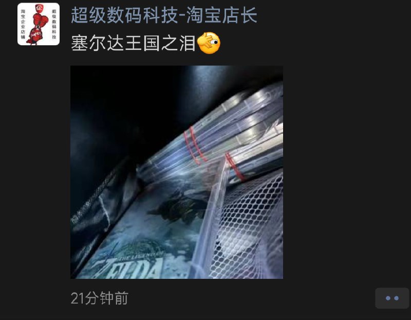 妈的要来了