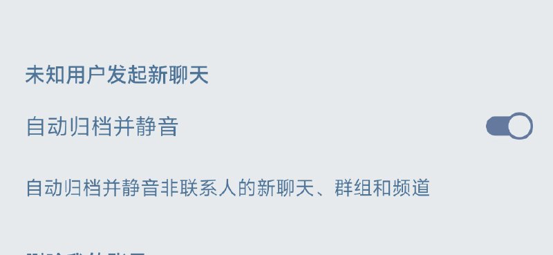 #技巧 #知识 总被一些傻逼私信广告骚扰怎么办！！！解决步骤一尝试清除一下用户名