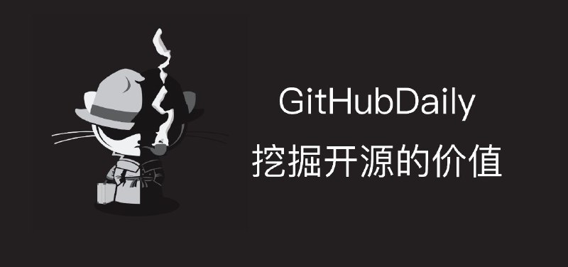 #GitHub #列表🐱 GitHubDaily - GitHub 实用精选项目分享▎项目功能：GitHub 项目分享▎项目介绍：一个坚持分享 GitHub 上高质量、有趣实用的开源技术教程、开发者工具、编程网站、技术资讯的项目，已累积分享超过 3000 个开源项目