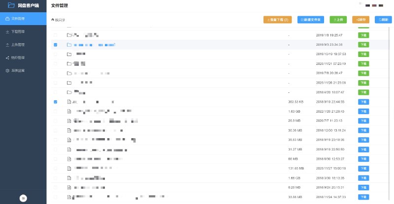 ⭐️ #软件 #网盘☁️ BaiduPCS-Rust - 现代化百度网盘第三方客户端▎软件平台：#Windows #macOS #Linux▎软件介绍：一款高性能百度网盘第三方客户端，提供完整的 Web 管理界面，支持文件管理、多线程高速下载、批量上传、文件夹同步、分享链接转存与离线下载等核心能力