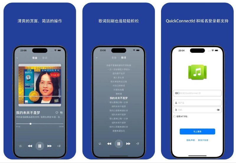 #软件 #音乐 #播放器🎶 DS Music - Synology 群晖 NAS 音乐播放器▎软件功能：音乐播放器▎软件平台：#iOS▎软件介绍：一款免费、简约的群晖NAS音乐播放器，它可以连接您的私人 Synology Disk Station 群晖网络存储设备，随时随地享受您的私人音乐库