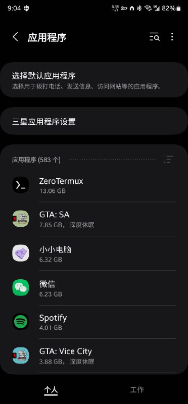 这下有4个Linux桌面环境了（算上物理机系统）