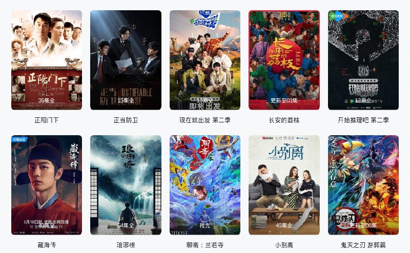 #网站 #影视🌈 蛋蛋兔 - 免费在线影视资源聚合播放站▎网站介绍：一个影视资源聚合网站，提供电影、电视剧、动漫、综艺、纪录片等多类型视频内容的在线播放与多线路跳转服务