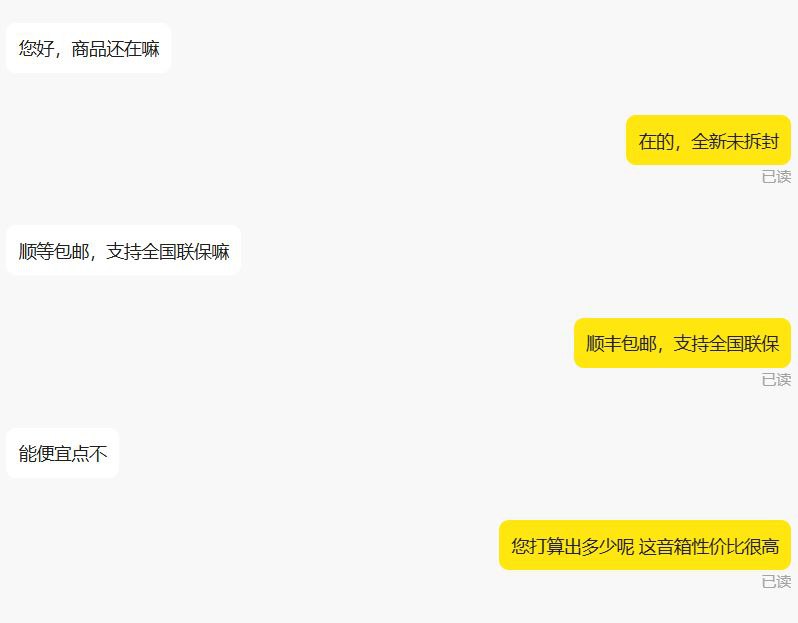 #GitHub #AI #工具🐟 Xianyu AutoAgent - 智能闲鱼客服机器人系统▎项目介绍：一个专为闲鱼平台设计的智能客服机器人系统，旨在实现 7×24 小时的自动化值守