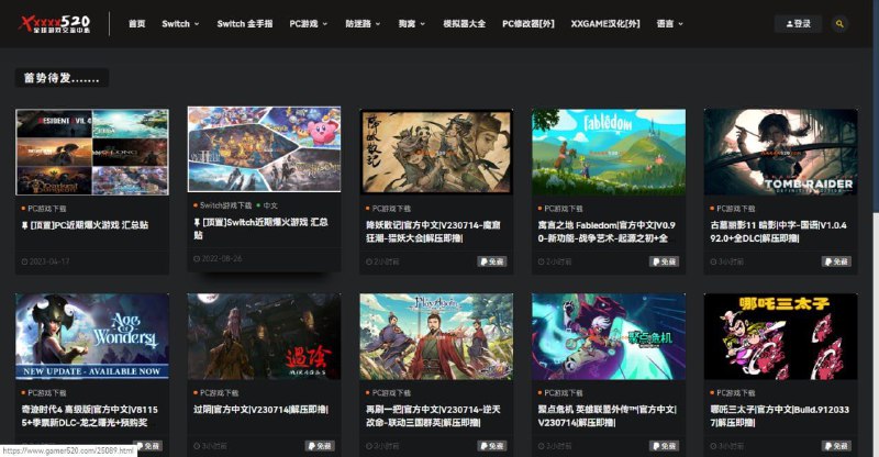 gamer520-游戏下载网站#网站 #游戏 #下载无需注册，百度网盘和Onedrive盘下载网站地址： 