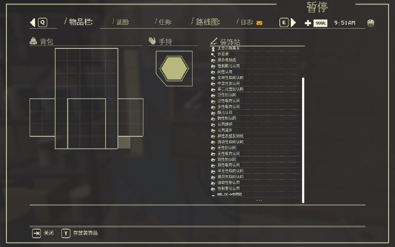 整挺好