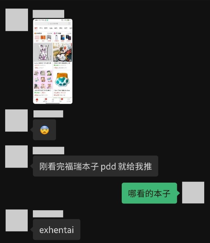 并夕夕利用0day漏洞提权，有时候也不完全是坏事嘿嘿嘿