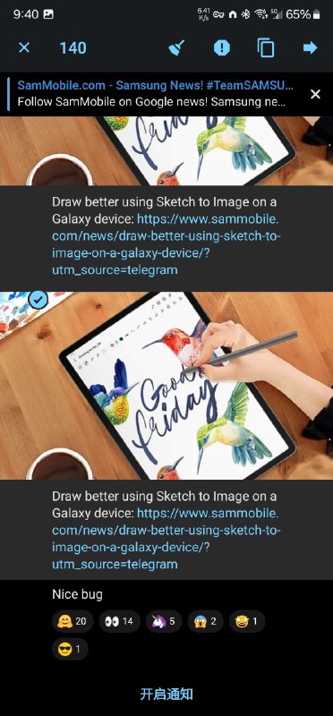 140条一模一样的