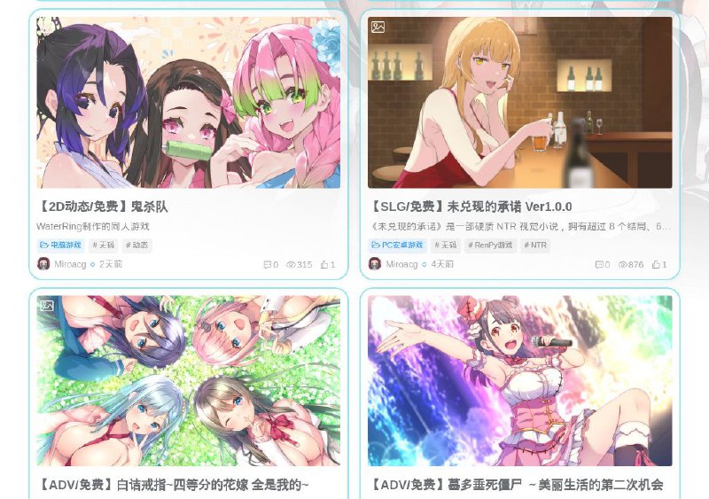 #网站 #游戏🐰 米洛次元 - 免费优质 PC/Android 二次元游戏库▎网站介绍：一个二次元资源分享网站，主要提供 Galgame、RPG、SLG 等类型的 ACG 游戏资源下载，同时还涵盖高质量的写真图片和 ACG 相关视频内容