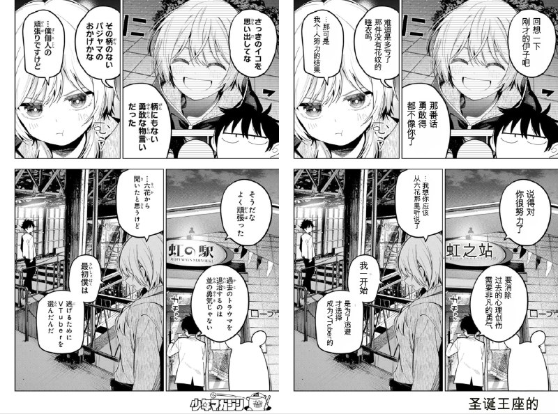 ⭐️ #软件 #翻译 #漫画🅰 Manga Translator - 一键式漫画翻译工具▎软件平台：#Windows▎软件介绍：一款漫画翻译工具，它可以一键翻译漫画图片中的文字，支持日漫、韩漫、美漫，黑白漫和彩漫均可识别，并提供自动检测、翻译、嵌字、排版渲染等功能