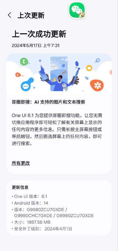 千棘 in 好软分享·交流群