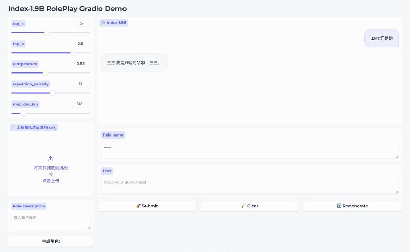 #GitHub #AI⭐ Index-1.9B - B 站推出的轻量级开源大语言模型▎项目功能：大语言模型▎项目介绍：一个由哔哩哔哩发布的轻量级大语言模型，包含多个变体，如基础模型、对话模型和角色扮演模型