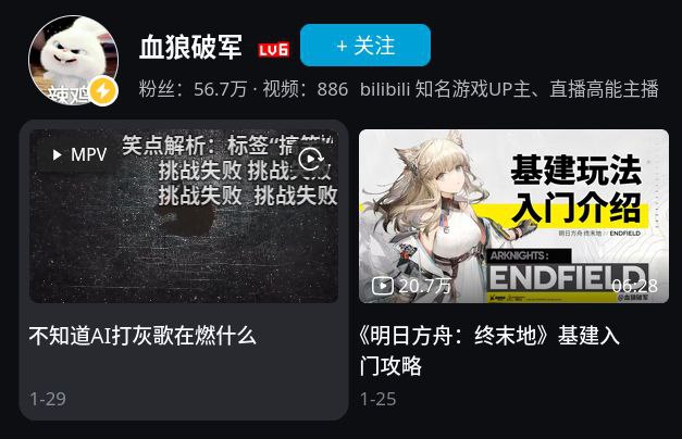 #插件 #工具 #开源⚙️ Bilibili MPV Opener - 为 B 站视频添加 MPV 播放器▎插件平台：#Chrome #Firefox▎插件介绍：一个浏览器扩展，通过添加在 MPV 播放器中直接打开 B 站视频的功能，增强观看体验，适用于大多数 B 站视频页面