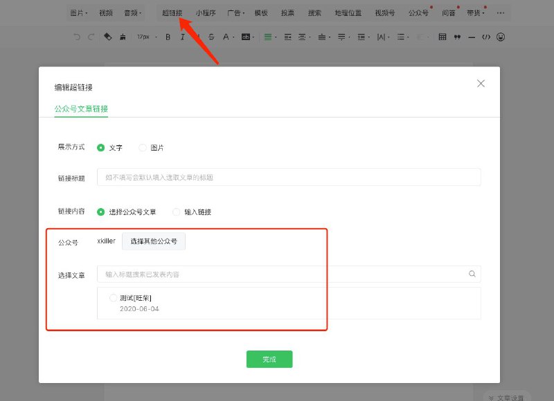 #GitHub #工具😛 wechat-article-exporter - 微信公众号文章导出工具▎项目功能：微信公众号文章导出▎项目介绍：一个开源工具，用于将微信公众号文章导出 HTML 文件，并且能够 100% 还原文章的原始样式