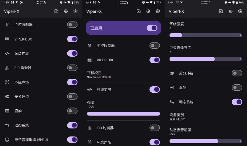 悔恨之泪原道耳机调教配置，我用的型号是18块的NiceHCK YD30透明款，因为AutoEQ没有MX400/MX500这种上古型号所以用不了JamesDSP只好用ViperFX了，网上都说原道用的MX500的模具，其实和MX400是同一套，所以MX400也是可以的