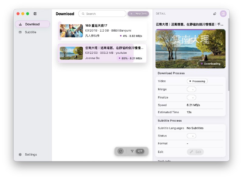 ⭐️ #软件 #工具➡️ 追创作 - 一站式视频下载、字幕编辑与 AI 翻译工具▎软件平台：#Windows #macOS▎软件介绍：一款面向视频内容创作者的跨平台桌面工具，旨在提供一站式素材获取 + 字幕处理 + AI 翻译功能，集成了 yt-dlp，可从大量主流视频网站下载视频和音频