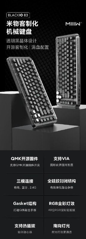 最近换了键盘鼠标