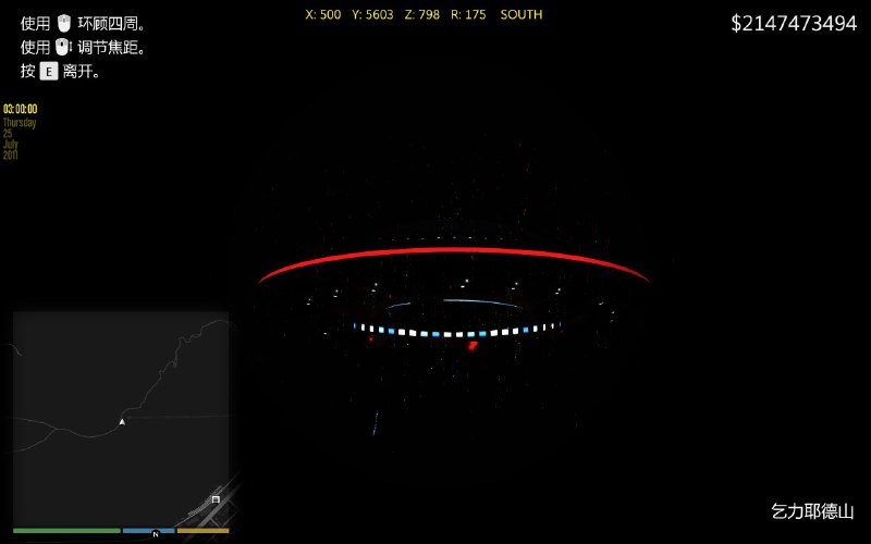 GTA5的3个UFO彩蛋