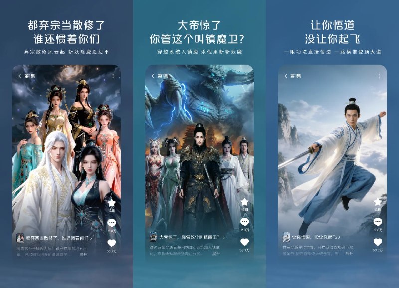 📺 红果免费漫剧 v7.3.3.32 去广告会员解锁版 —— 热门精彩漫剧免费看 #红果免费漫剧✅修改内容：✅解锁VIP会员✅去除漫剧广告✅去除小说广告✅去除更新提示✅精简应用体积➡️➡️➡️ ➡️『点击下载』⬅️⬅️⬅️⬅️
