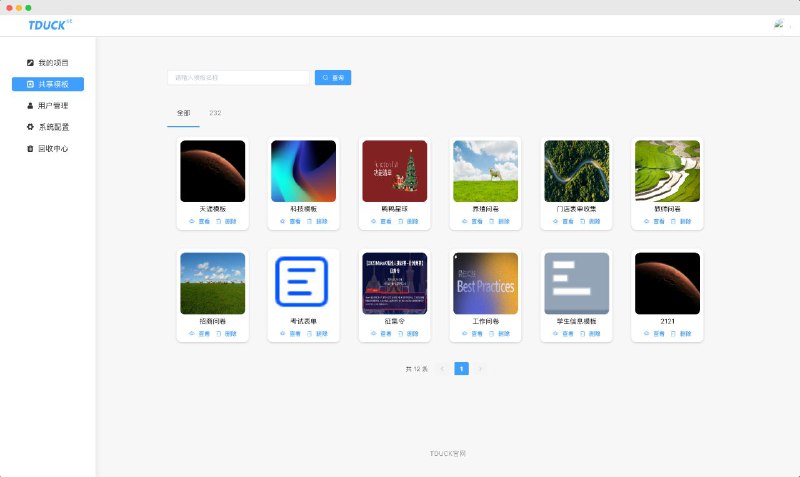 #GitHub #素材🦆 Tduck - 开源数据收集、问卷调查/表单系统▎项目功能：表单问卷调查系统▎项目介绍：一款自定义表单工具，支持问卷调查、数据收集等功能，采用无代码理念支持开发自定义组件，简单拖拽即可生成表单，完成数据收集