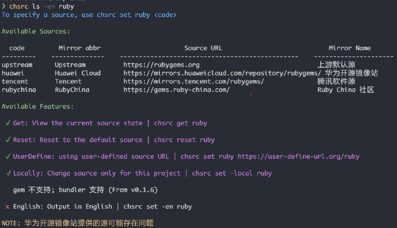 #软件 #工具 #开源🧑‍💻 chsrc - 全平台通用换源工具与框架▎软件功能：命令行换源工具和换源框架▎软件平台：#Windows #macOS #Linux▎软件介绍：一款全平台的命令行换源工具，旨在帮助用户在不同操作系统和处理器架构上方便地管理软件源