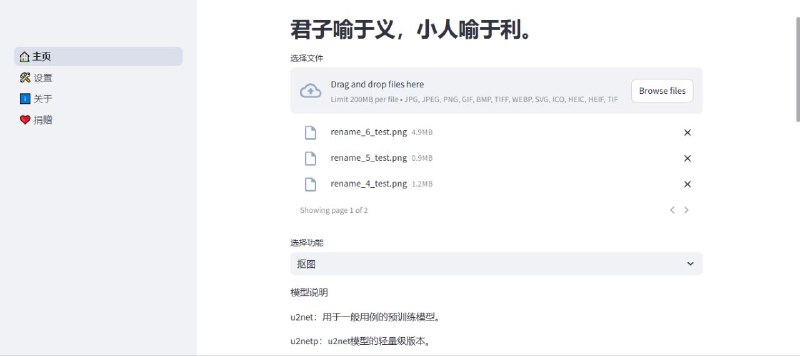 #软件 #图像 #开源🖼 DaYe PhotoStudio-2 - 免费图像处理软件▎软件平台：#Windows▎软件介绍：一款完全开源免费的图像 处理软件，适用于 Windows10 和 11 操作系统