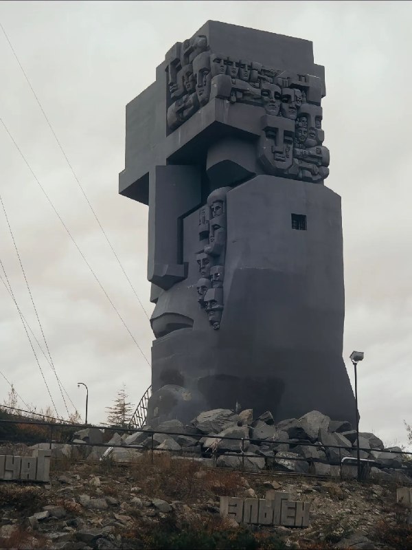 【悲伤面具】#苏联雕塑 #苏联艺术 #雕塑 #艺术 #俄罗斯雕塑这座脸部雕像由混凝土制作而成，泪水以小面具形式从左眼流出，右眼呈铁窗状