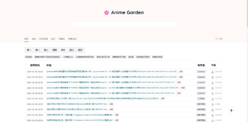 #网站 #动漫 #开源 #BT🌸 AnimeGarden - 動漫花園第三方镜像站和动画 BT 资源聚合站▎网站功能：動漫花園第三方镜像站▎网站介绍：一个 動漫花園 第三方镜像站以及动画 BT 资源聚合站，具有以下特点：- 为开发者准备的开放 API 接口- 查看 动画放送时间表 来找到你喜欢的动画- 支持丰富的高级搜索, 例如: 葬送的芙莉莲 +简体内嵌 字幕组:桜都字幕组 类型:动画- 自定义 RSS 订阅链接, 例如: 葬送的芙莉莲- 搜索条件收藏夹和生成聚合的 RSS 订阅链接- 支持与 AutoBangumi 和 AnimeSpace 集成▎网站网址：点击打开