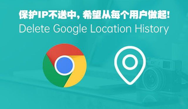 保护IP不送中希望从每个用户做起