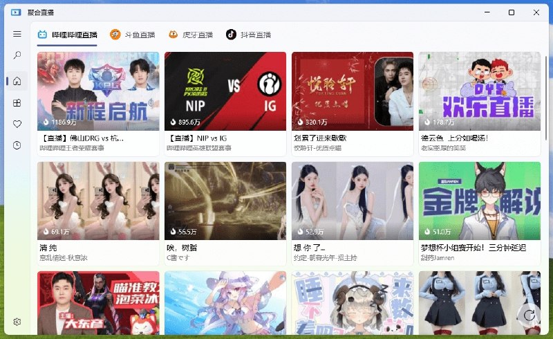⭐️ #软件 #直播🎵 AllLive - 多平台直播聚合与播放应用🗂 软件平台：#Windows🗂 软件介绍：一款 Windows 直播聚合应用，基于 原版 继续维护，旨在将虎牙、斗鱼、哔哩哔哩、抖音等多个直播平台整合到同一个客户端中