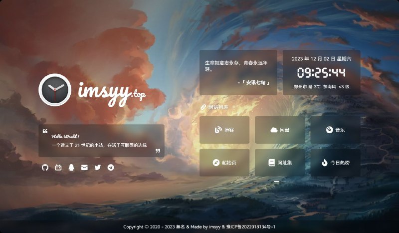 #GitHub #网站🕙 無名の主页 - 优雅的开源个人主页模板▎项目功能：主页模板▎项目介绍：一个开源的个人主页模板，可以通过 Github Actions 来进行自动构建