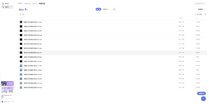 #脚本 #网盘 #工具☁️ 阿里云盘批量重命名 - 阿里云盘网页端批量重命名脚本▎脚本平台：#Tampermonkey▎脚本介绍：一个阿里云盘批量重命名脚本，它可以对某个剧集里面的内容进行批量重命名，同时支持对搜索结果进行批量重命名