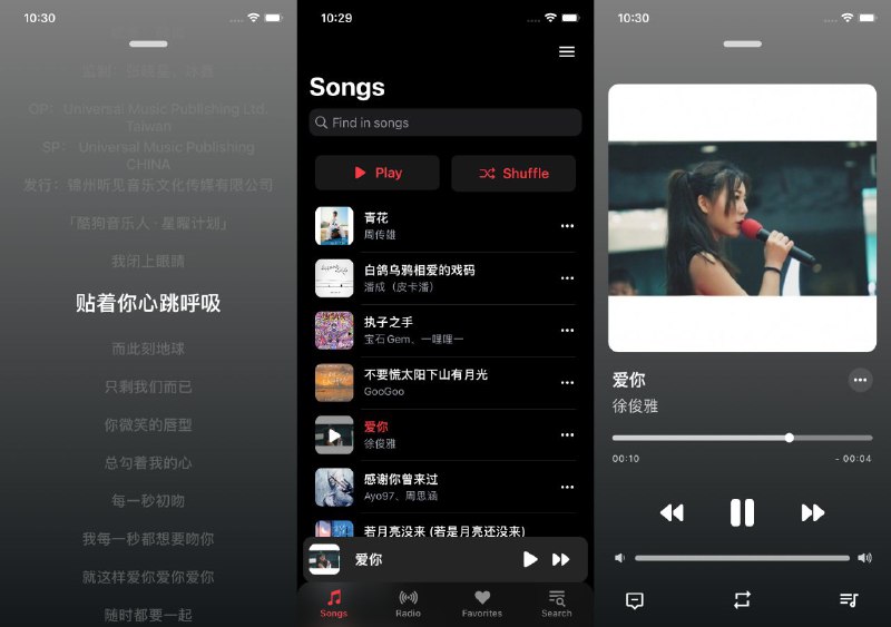 #软件 #音乐 #开源 #播放器🎵 CyMusic - 可导入音源的 iOS 音乐播放器▎软件功能：音乐播放器▎软件平台：#iOS▎软件介绍：一个基于 React Native 开发的 iOS 音乐播放器，支持自定义音乐源