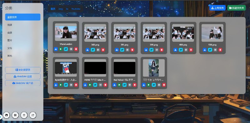 #软件 #工具 #开源☁️ ZAY-Cloud - 强大的本地云媒体服务器▎软件平台：#Windows▎软件介绍：一个强大的本地云媒体服务器，让您可以轻松管理和访问您的文件、媒体和文档