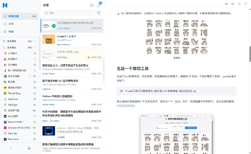 ⭐️ #软件 #RSS🌐 MrRSS - 现代化跨平台桌面 RSS 阅读器▎软件平台：#Windows #macOS #Linux▎软件介绍：一款跨平台的现代化桌面 RSS 阅读器，所有数据本地存储，支持快捷键、自定义规则、暗色模式等现代特性