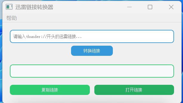 #软件 #工具 #开源☁️ Thunder-HTTPS - 迅雷链接转换工具▎软件平台：#Windows #macOS▎软件介绍：一款专业的迅雷专用链转换工具，它可以将 thunder:// 开头的加密链接转换为可直接使用的 HTTP/HTTPS 下载地址