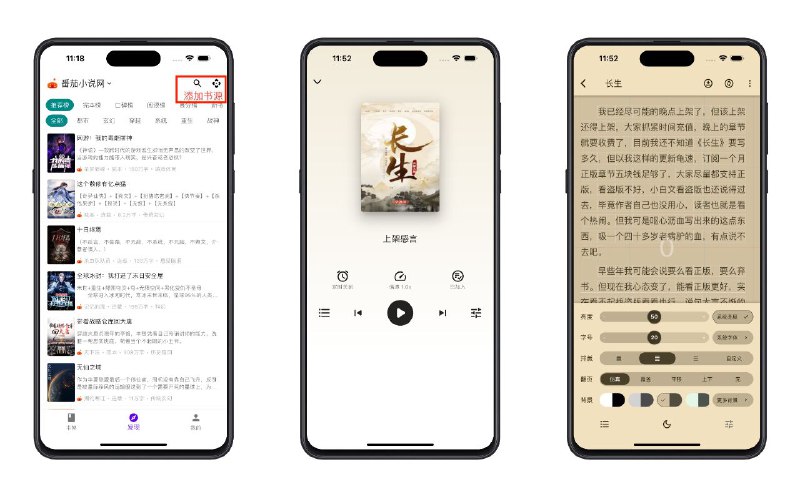 #软件 #小说 #电子书 #阅读器📖 知书 - 简单可换源的电子书小说阅读器▎软件功能：电子书小说阅读器▎软件平台：#Windows #macOS #Linux #Android #iOS▎软件介绍：一款简单的阅读器，提供了免费友好舒适的阅读体验, 让你更容易地获取知识