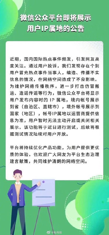 俄乌战争&时政新闻