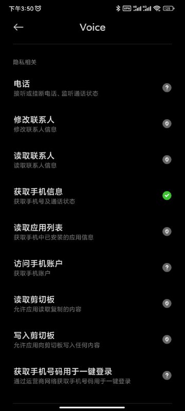 #知识 #MIUI #技巧如遇到 MIUI13 Goolge Voice APP打开时提示“加载对话时出错，请重试”解决办法: 设置→获取手机信息→空白通行证→获取手机号机通话状态Google Voice App无法拨打电话/拨打电话提示绑定号码?解决办法: App→设置→拨打和接听电话→选择