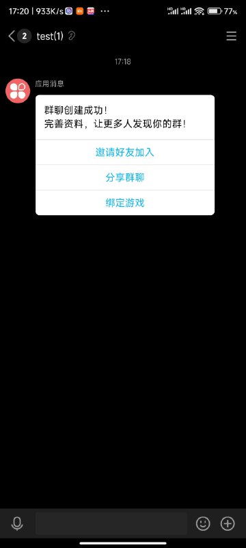 复制到qq中
