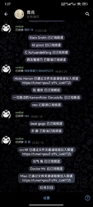 非必要请勿关注本频道