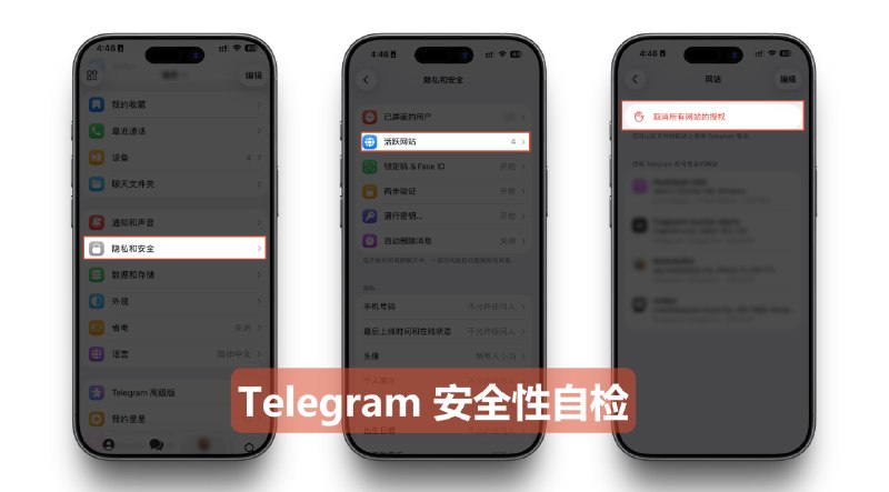 极客分享