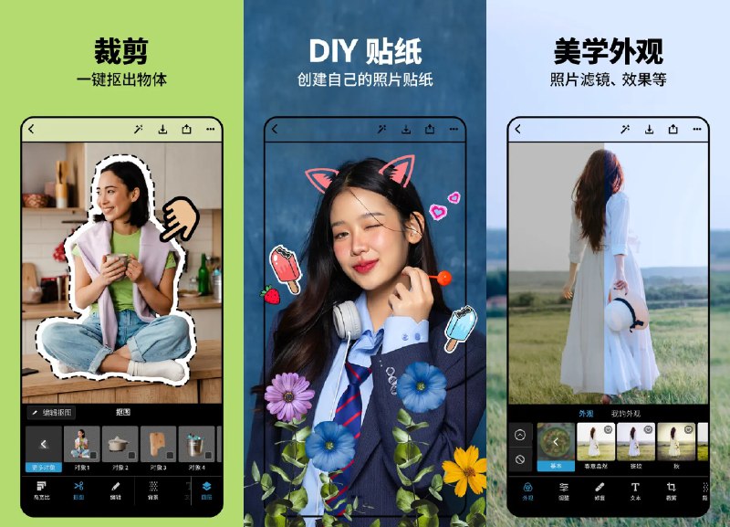 🖼 Adobe Photoshop Express v18.1.34 高级会员解锁版 —— 图片修图编辑神器 #PS✅修改内容：✅高级功能解锁✅删除无用权限✅优化资源加载✅删除广告权限✅删除广告链接✅删除广告跟踪✅跳过强制登录✅禁用崩溃报告➡️➡️➡️ ➡️『点击下载』⬅️⬅️⬅️⬅️