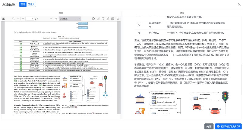 ⭐️ #软件 #开源 #翻译🅰 DocuTranslate - 轻量级本地文件翻译工具▎软件平台：#Windows▎软件介绍：一个基于大语言模型多格式文档翻译工具，支持 PDF、Word、Excel、Markdown、TXT、JSON、EPUB 等文件