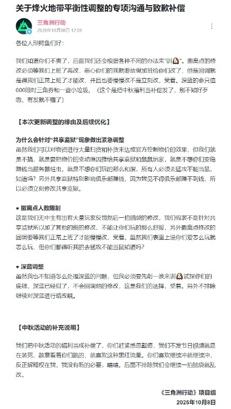 一款搜磁盘、打绿玩、撤评论的游戏