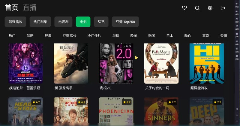 ⭐️ #软件 #开源 #播放器📺 OrionTV - 开源电视端视频播放器应用▎软件平台：#TV #tvOS▎软件介绍：一个基于 React Native TVOS 与 Expo 开发的开源电视端视频播放器应用，支持在 Apple TV 和 Android TV 上运行