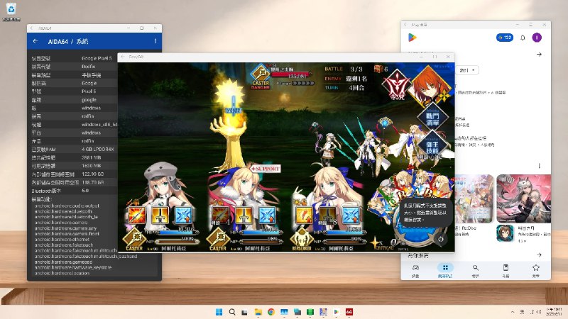 ⭐️ #GITHUB #工具💻 WSABuilds - 在 Windows 系统上原生运行 Android 应用程序▎项目介绍：一个开源项目，提供预构建的 Windows Subsystem for Android 镜像，集成了 Google Play 商店、GMS 以及 Magisk/KernelSU Root 支持，让 Windows 电脑能够运行更完整的 Android 生态环境