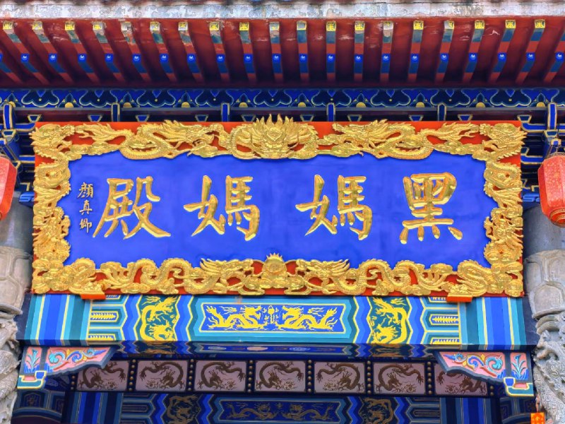 #辽宁 #九顶铁刹山#辽宁 #九顶铁刹山