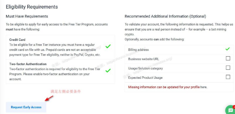 白嫖：Vultr推出免费套餐赠1台服务器[附申请方法]资源名称: Vultr-国外VPS主机资源详情: 