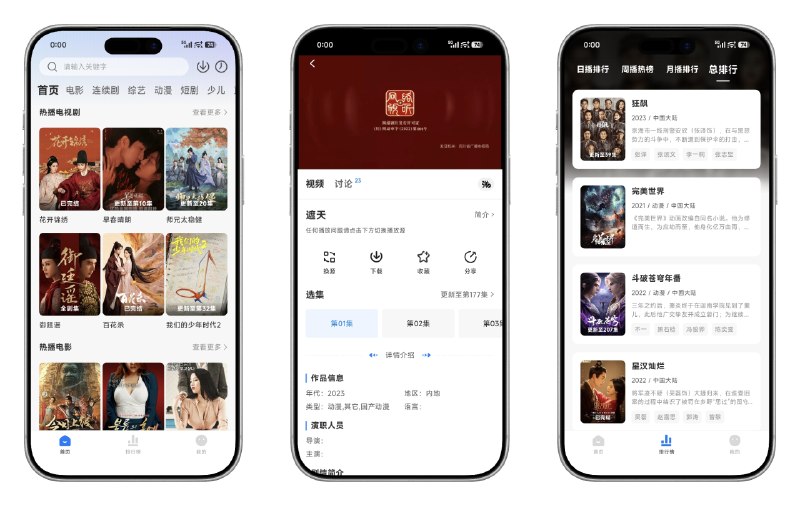 📺 新大师兄影视 v4.0.0 去广告纯净版 —— 海量高清蓝光影视资源播放器 #大师兄影视✅修改内容：✅去除所有广告✅移除无用权限✅移除友盟统计✅加载速度优化➡️➡️➡️ ➡️『点击下载』⬅️⬅️⬅️⬅️